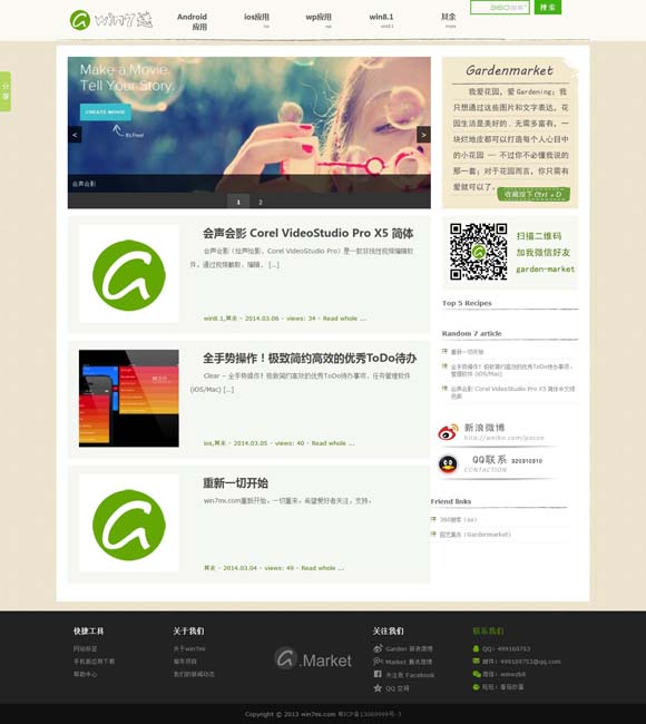 2024年香港历史开奖记录查询表最新 电视剧《宿敌》央八开播